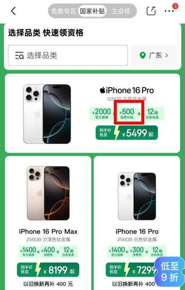 时尚