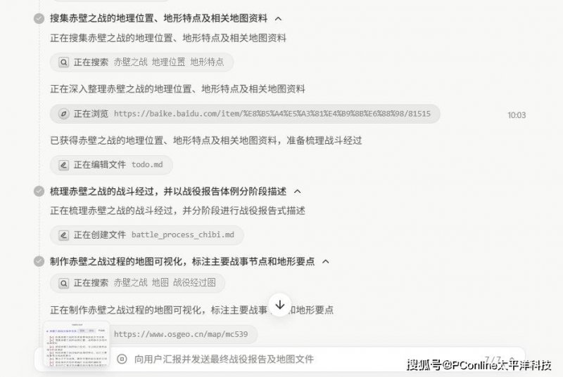 娱乐