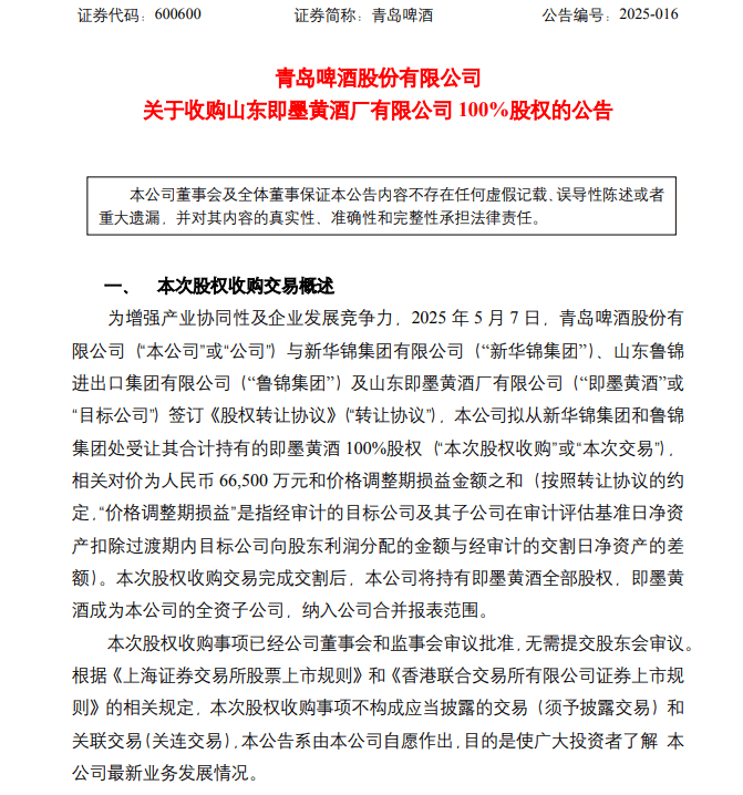 蓝莓MT5外汇交易平台蓝莓外汇监管牌照的将来之路，你更相信哪种推动动向？