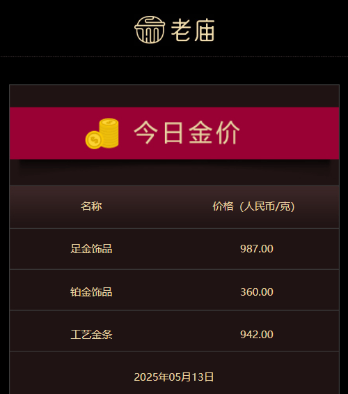休闲